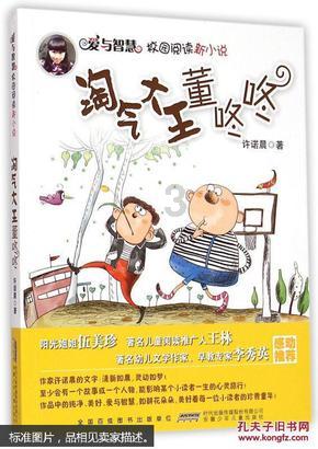 平顺道路建设挂牌转让桂润投资100%股权,底价4243.6万元